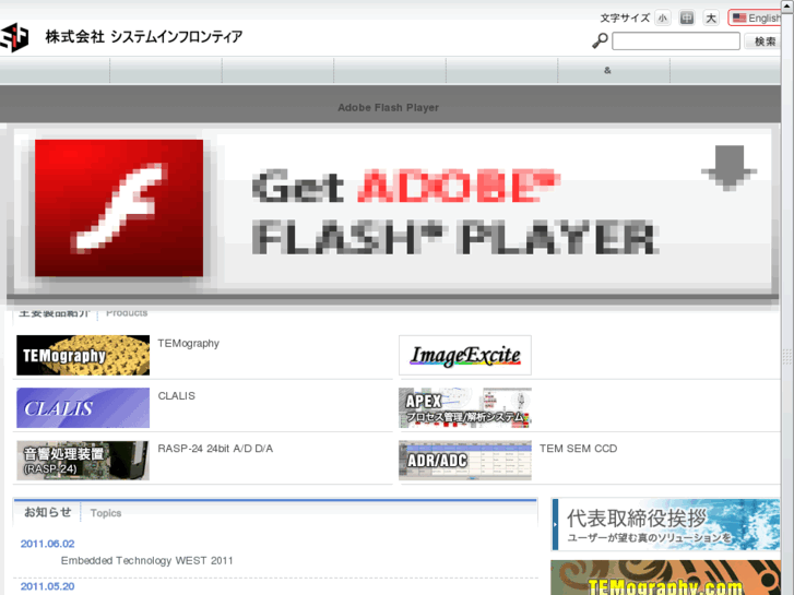 www.sifi.co.jp