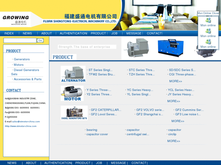 www.stmotor-china.com