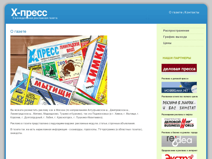 www.xprecc.ru