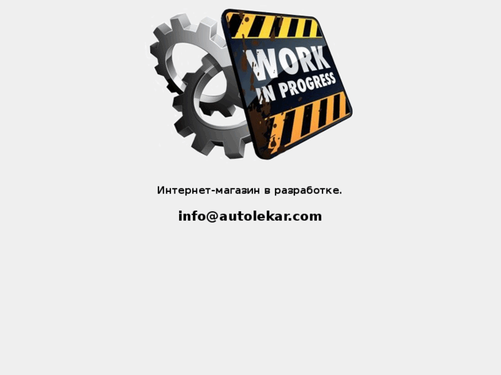 www.autolekar.com