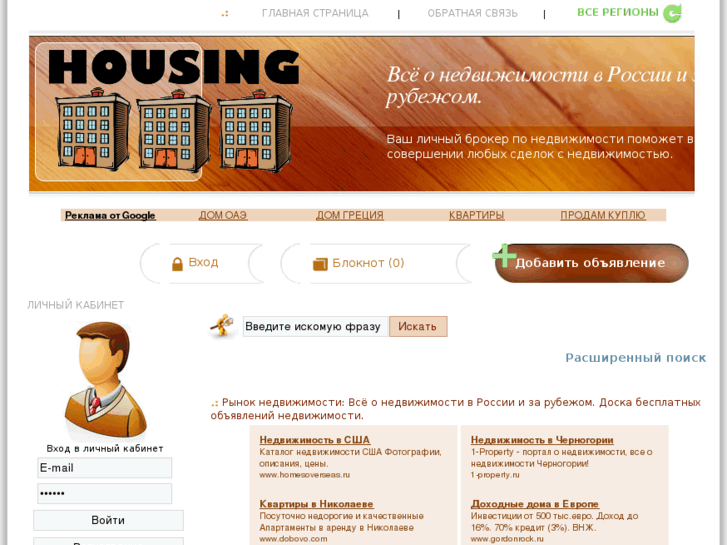 www.ib-broker.net