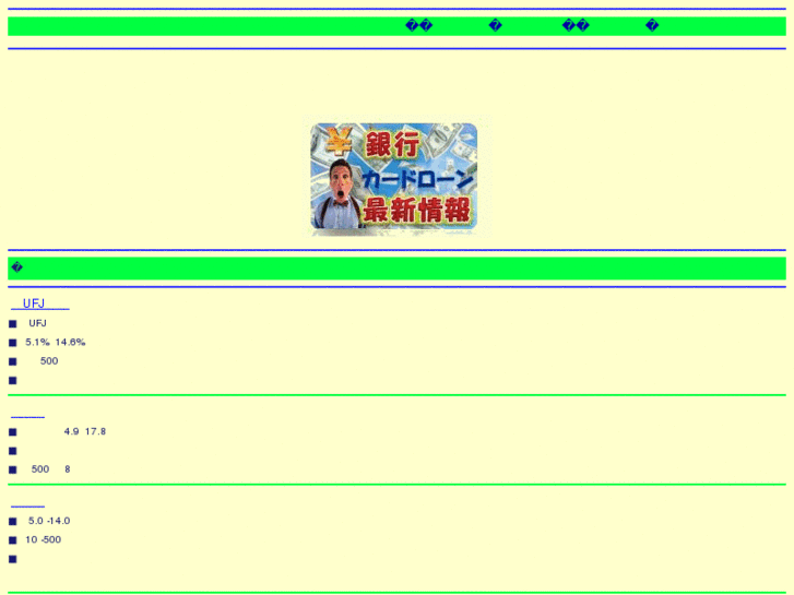 www.manmosu.net