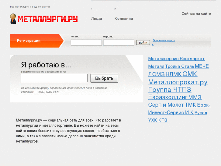 www.metallurgi.ru