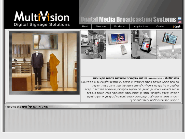 www.multivision.co.il