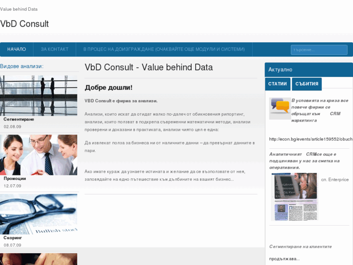 www.vbdconsult.com