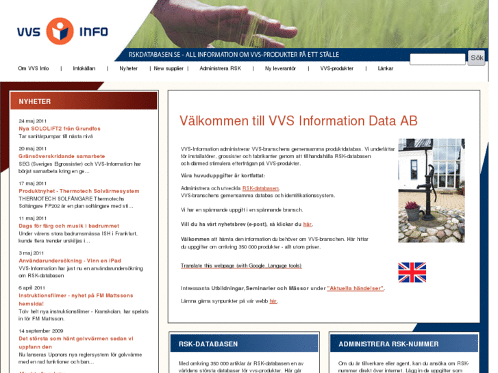 www.vvsinfo.com