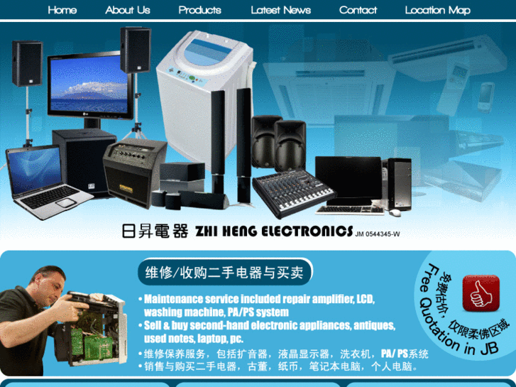 www.zhihengelectronics.com