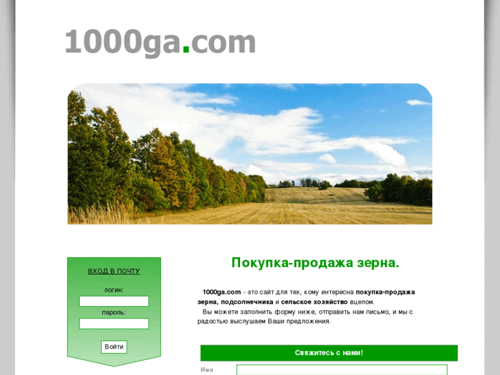 www.1000ga.com