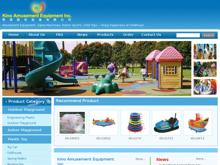 www.amusementpark-equipment.com