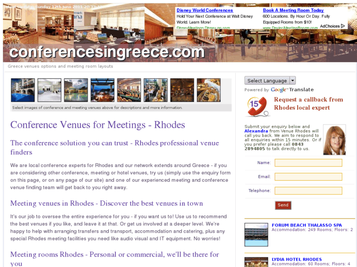 www.conferencesingreece.com