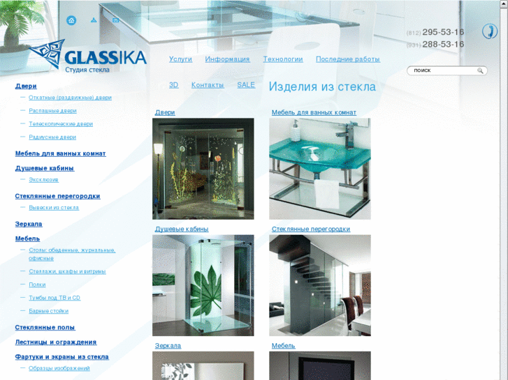 www.glassika.com