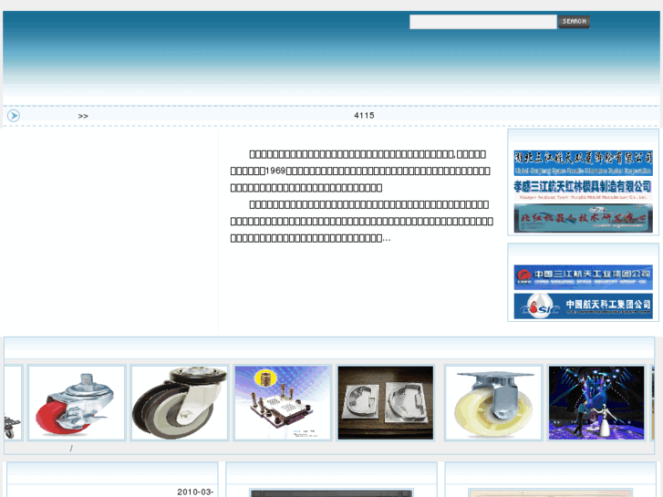 www.hl-cssg.com