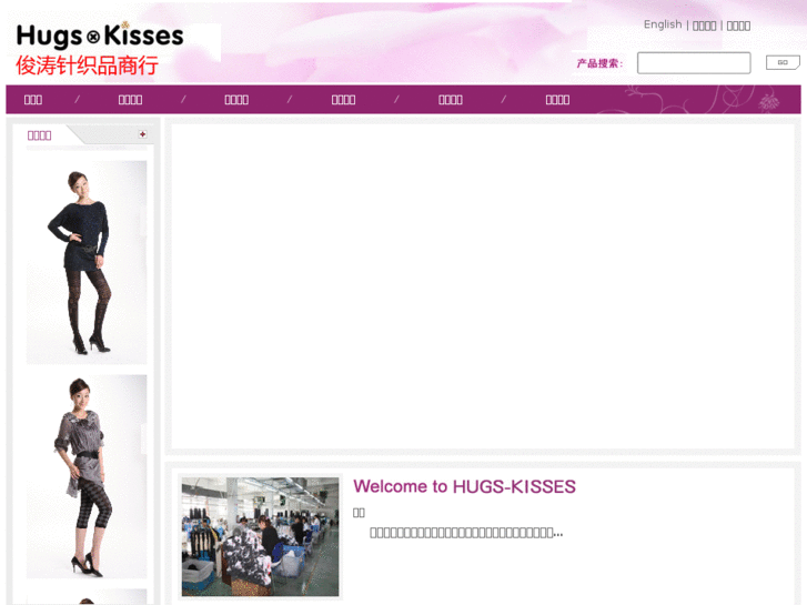 www.hugs-kisses.com
