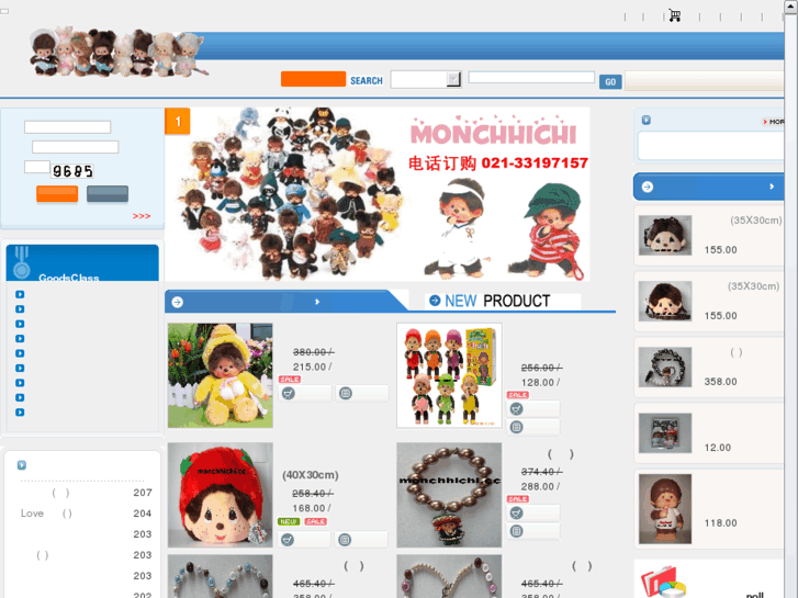 www.monchhichi.cc