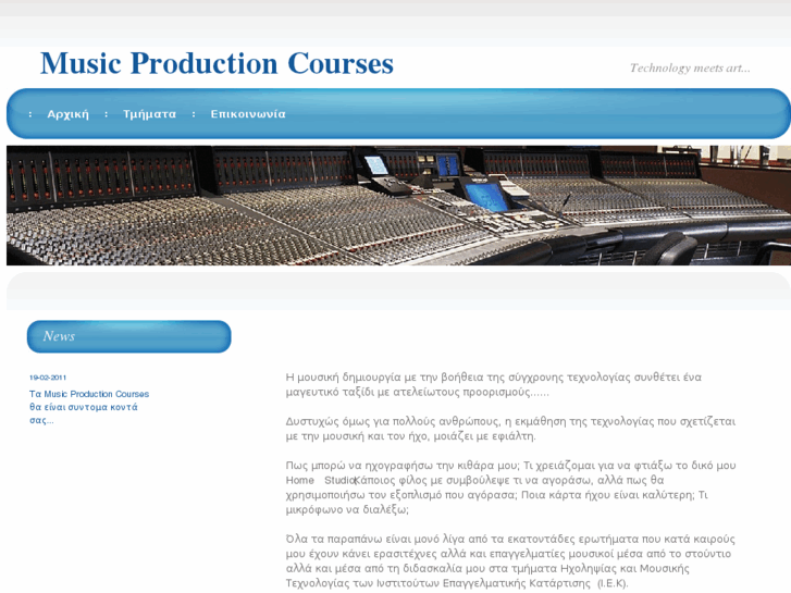 www.musicprocourses.com