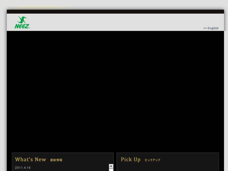 www.neez.co.jp