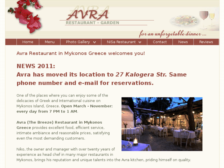 www.avra-mykonos.com