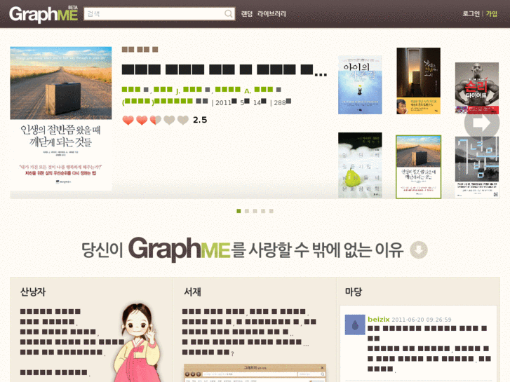 www.graphme.com