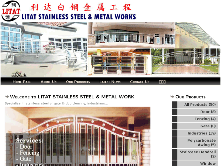 www.litatsteel.com