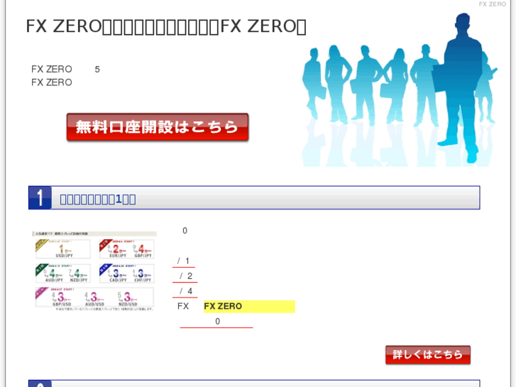 www.oki-douzen.jp