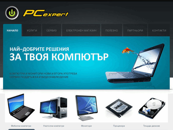 www.pcexpert-ltd.com