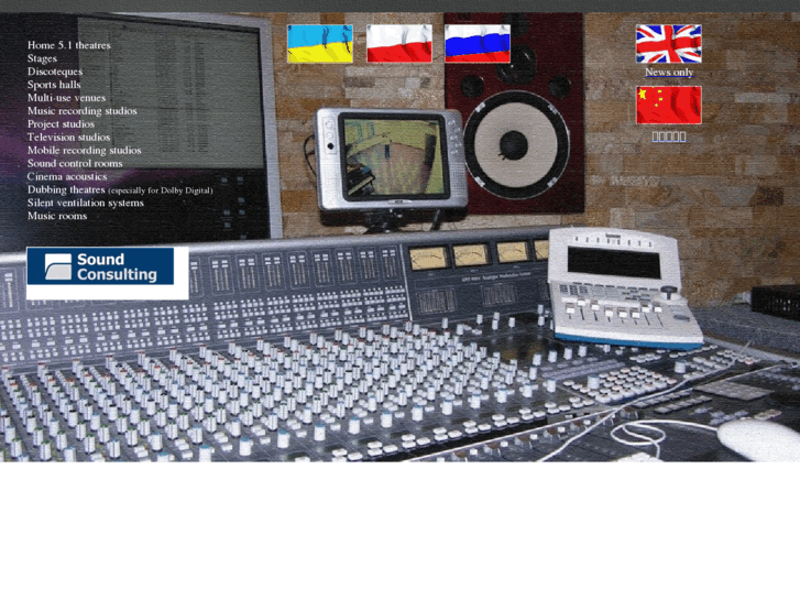 www.sound-consulting.net