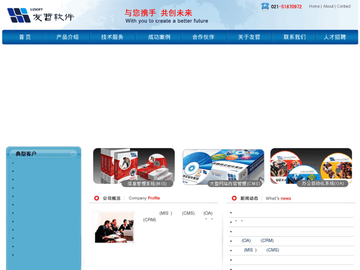 www.youzhesoft.com