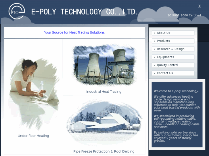 www.epoly-tech.com