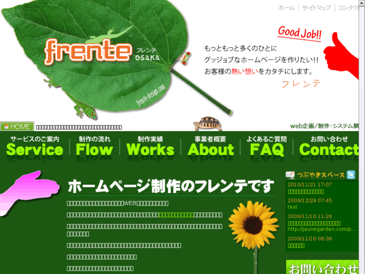 www.frente-design.com