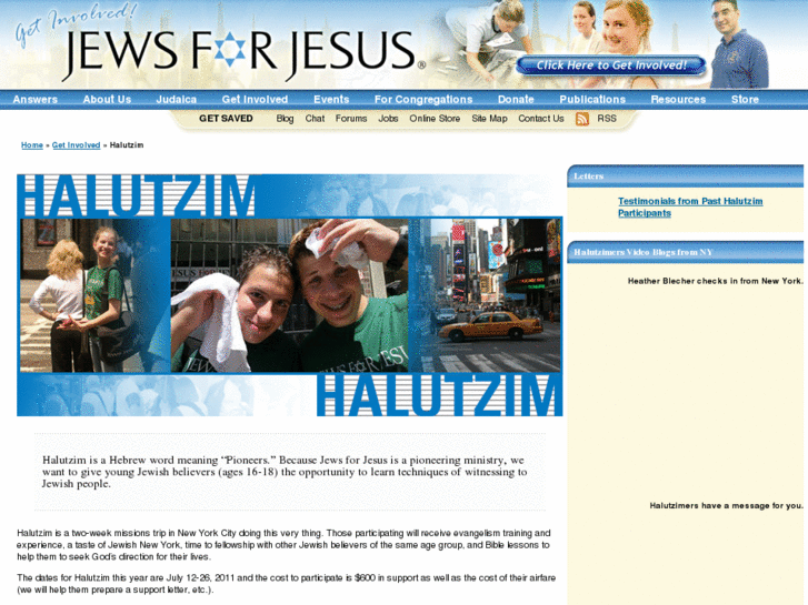 www.halutzim.com