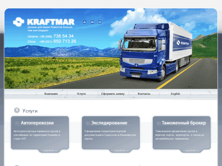 www.kraftmar.com