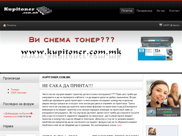 www.kupitoner.com