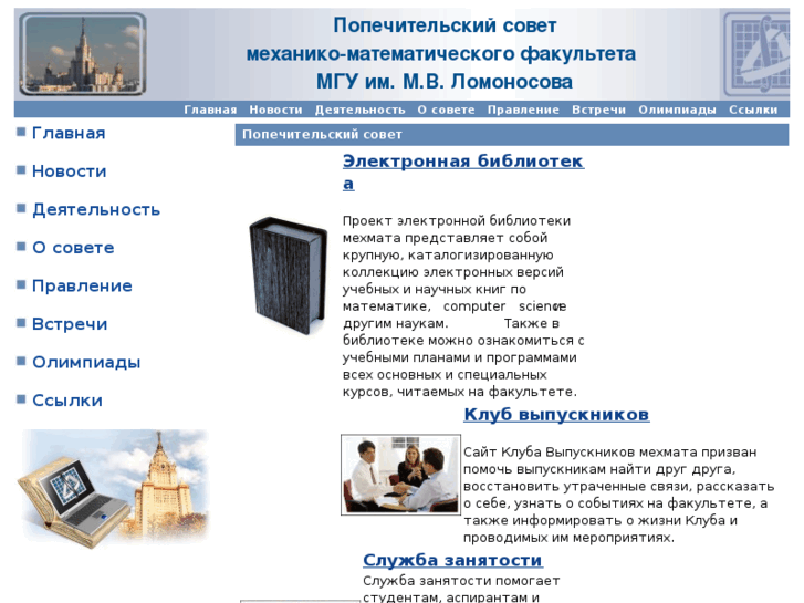 www.mexmat.ru