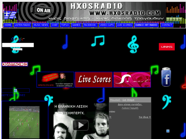 www.hxosradio.com