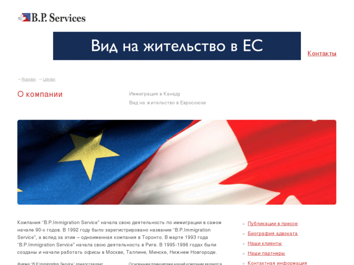 www.imigracija.lv