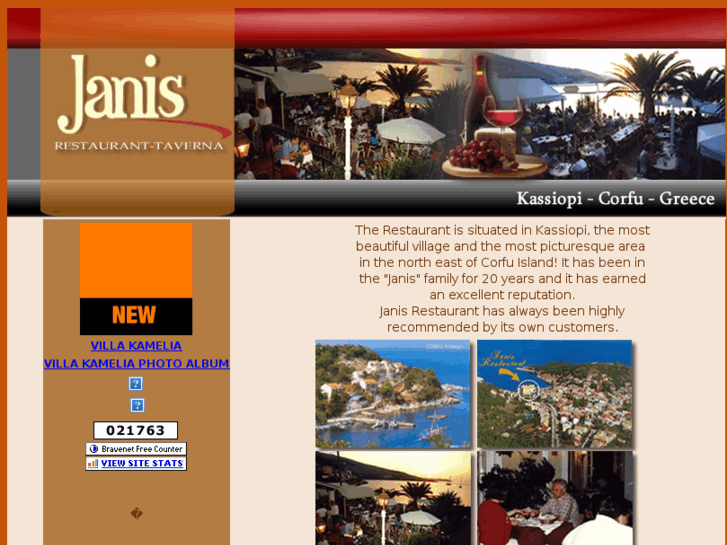 www.janisrestaurant.com