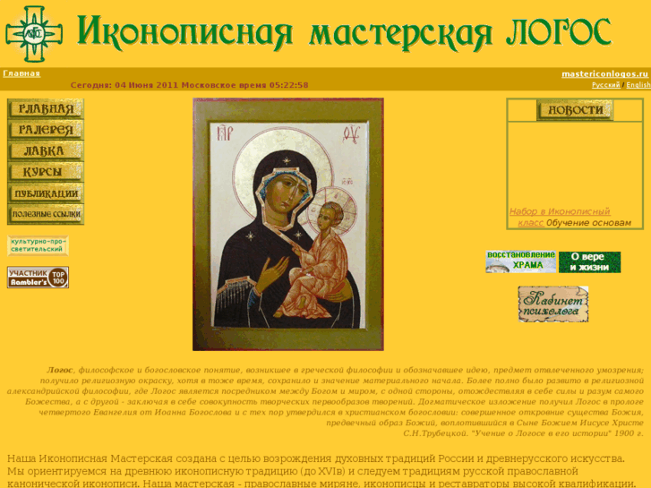 www.mastericonlogos.ru