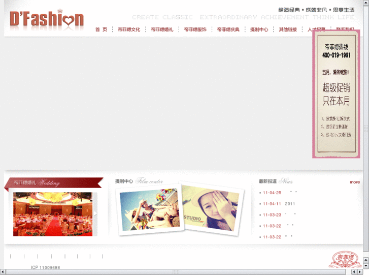 www.nbdfs.net