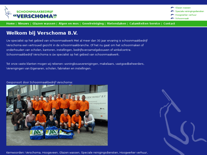 www.verschoma.nl