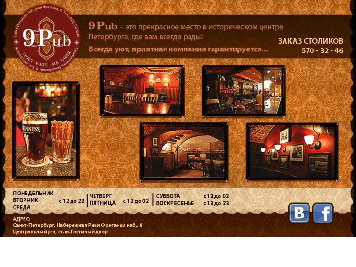 www.9pub.org