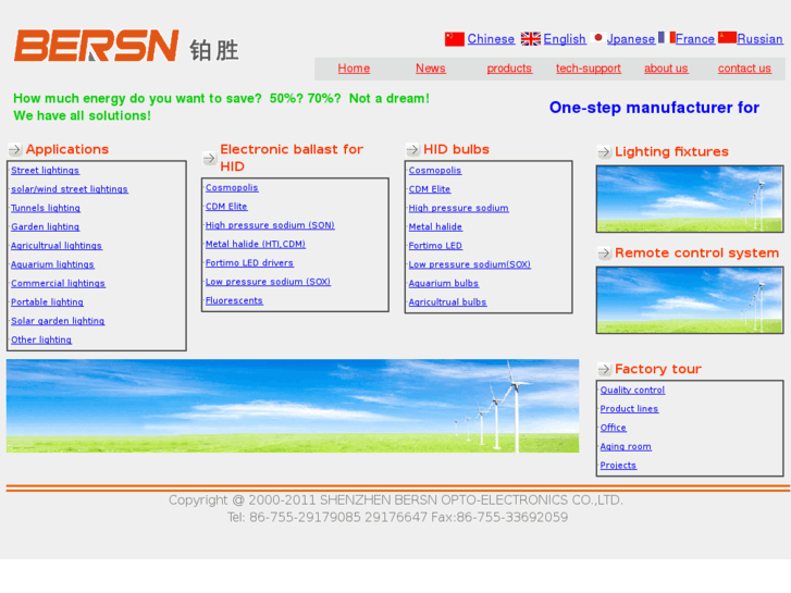 www.barsn.com
