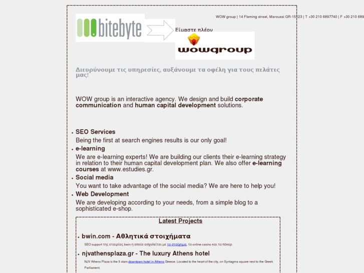 www.bitebyte.eu