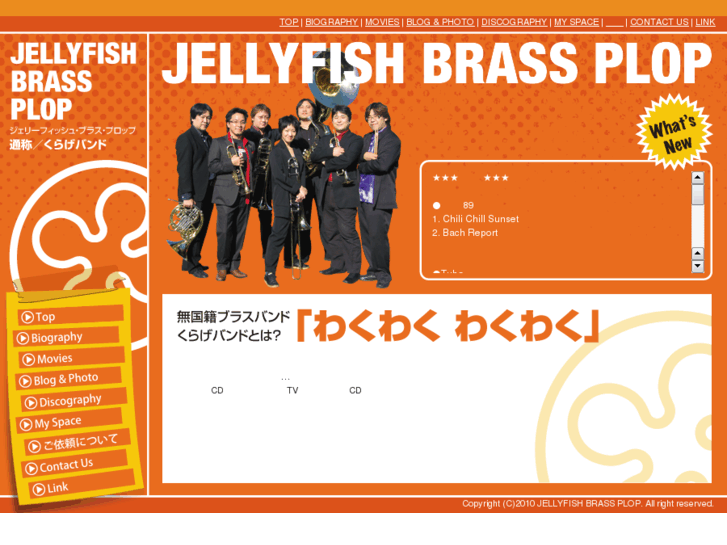 www.jellyfish-bp.net