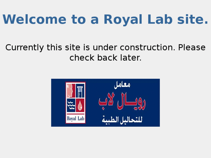 www.royal-lab.net