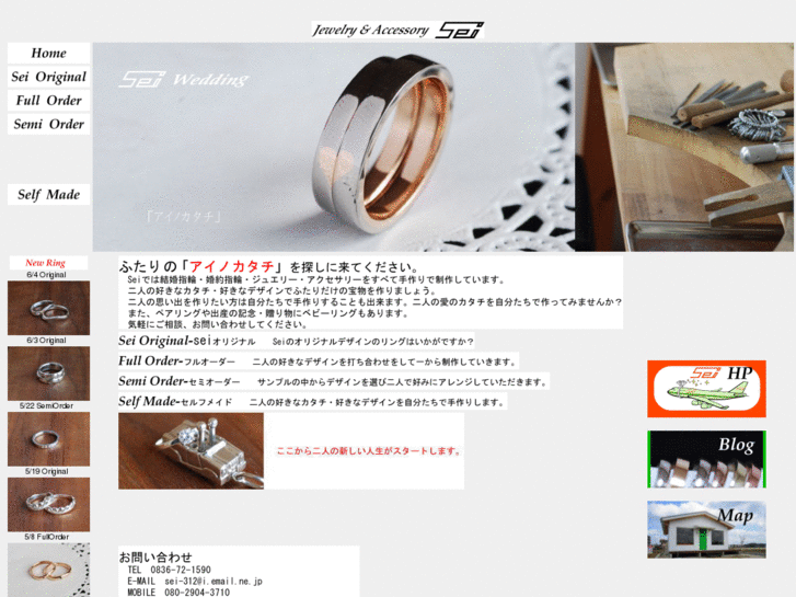 www.sei-space.net