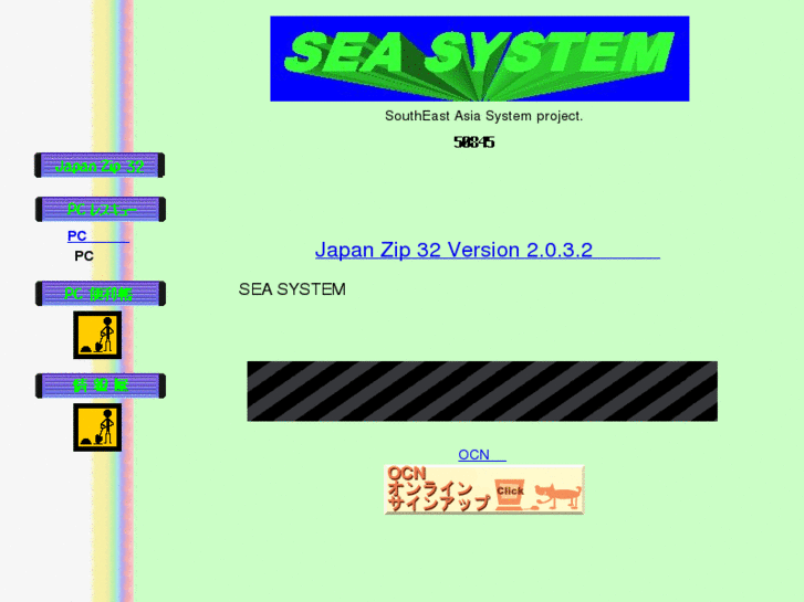 www.sea-system.com