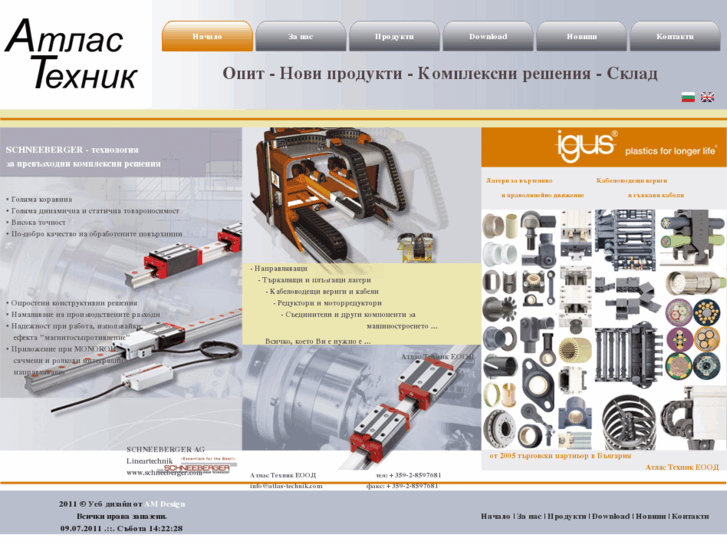 www.atlas-technik.com