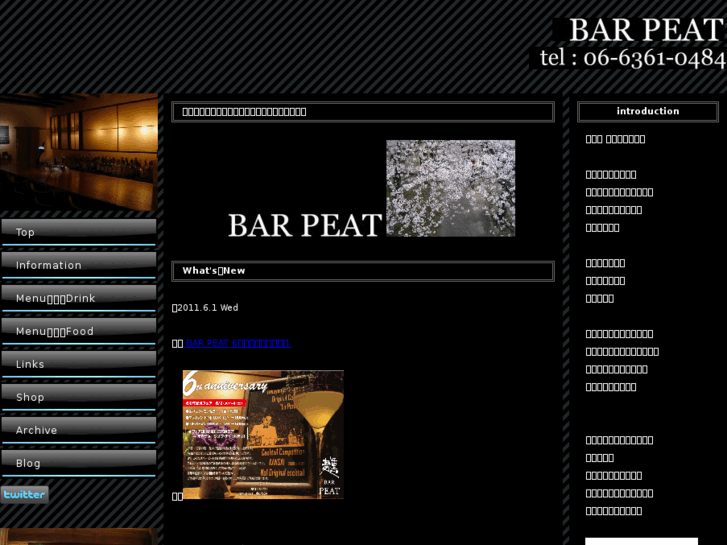 www.bar-peat.com