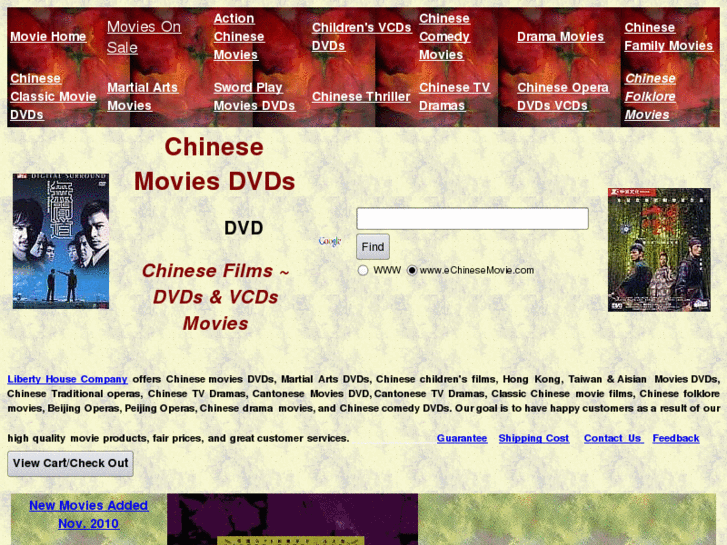 www.echinesemovie.com