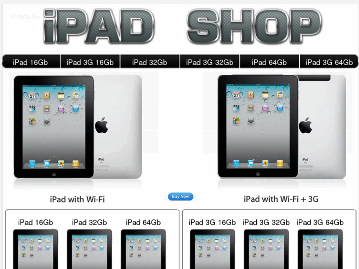 www.ipad-shop.org